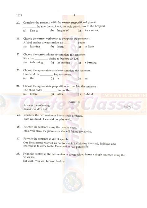 Omtex Classes English Paper 1 Sslc Answer Key March 2019 Public Exam