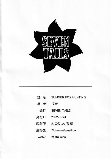 SUMMER FOX HUNTING Page 22 Nhentai Hentai Doujinshi And Manga