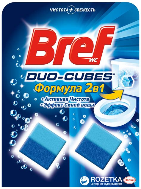 Чистящие кубики для унитаза Bref Дуо-Куб 100 г (9000100897242) – фото ...