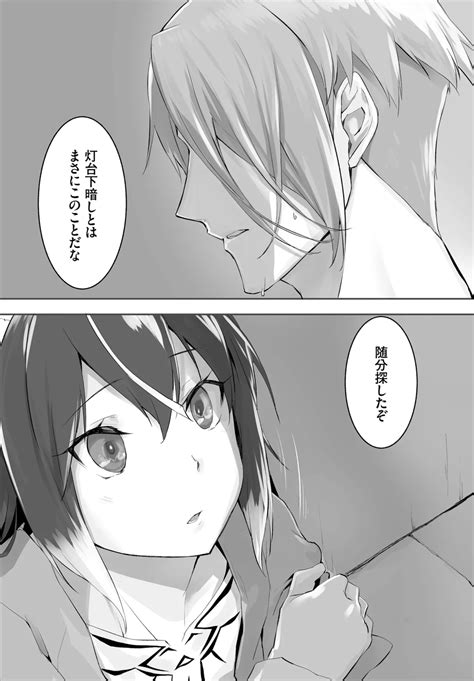 Orokamono Wa Nekomimi Dorei Ni Izon Suru01 28 Page 76 Nhentai Hentai Doujinshi And Manga
