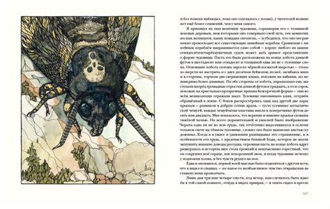 Иллюстрация 7 из 17 для Золотой жук - Эдгар По | Лабиринт - книги ...
