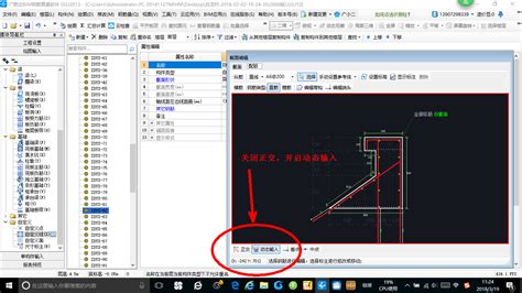 用自定义线画节点 服务新干线答疑解惑