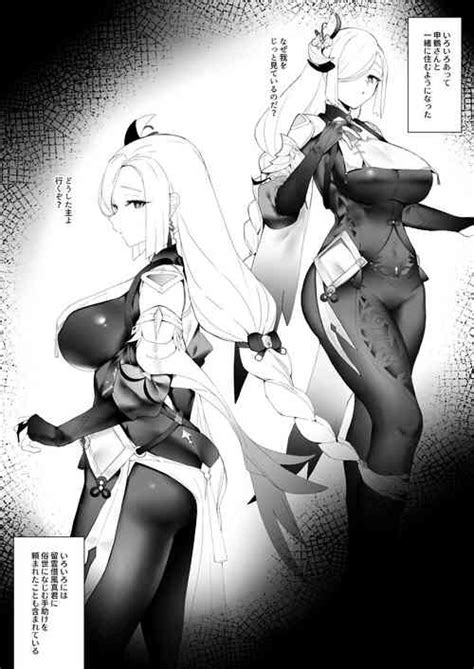 Artist Remora Nhentai Hentai Doujinshi And Manga