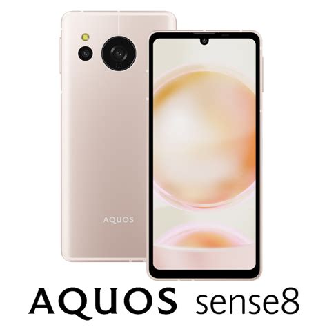 Aquos Sense Gb Gb Sim Sharp Sh M C