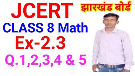 Jcert Class 8 Math Ex 2 3 Q 1 2 3 4 5 Full Solution 8 Class Math