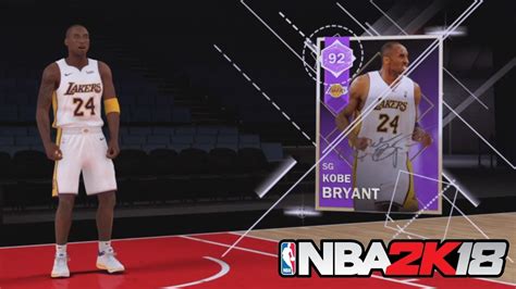 Comment RÉussir Les DÉfis Kobe Bryant Sur Nba 2k18 Mon Equipe Youtube