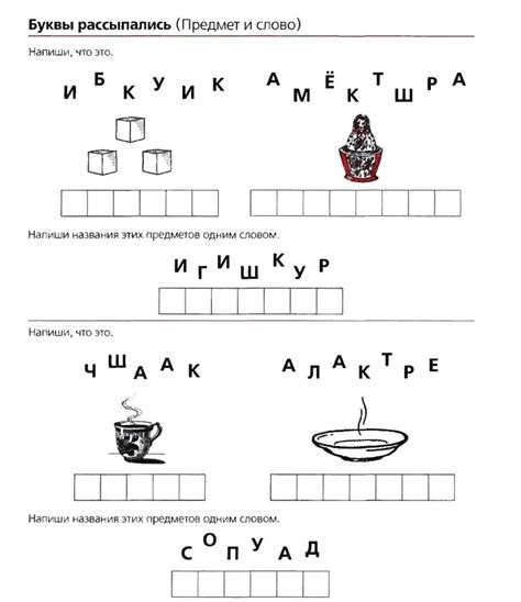 Грамматика 1 класс