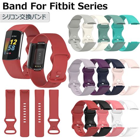 楽天市場Fitbit Charge 6 ベルト シリコン Fitbit Charge 5 ベルト Fitbit Charge5 バンド