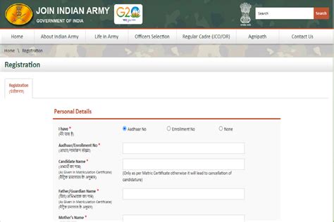 Indian Army TGC Online Form 2024 Apply Here Joinindianarmy Nic In For