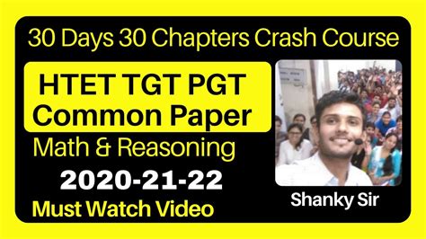 Htet Pgt Tgt Math Reasoning Previous Paper Solution Tgtmaths