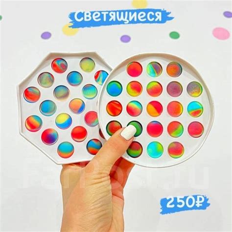 Игрушка антистресс (Поп ит) POP IT. Светящиеся - Игрушки во Владивостоке