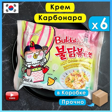 Корейская Лапша Булдак купить на OZON по низкой цене