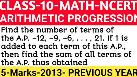 Arithmetic Progression Class Arithmetic Progression Cbse Class