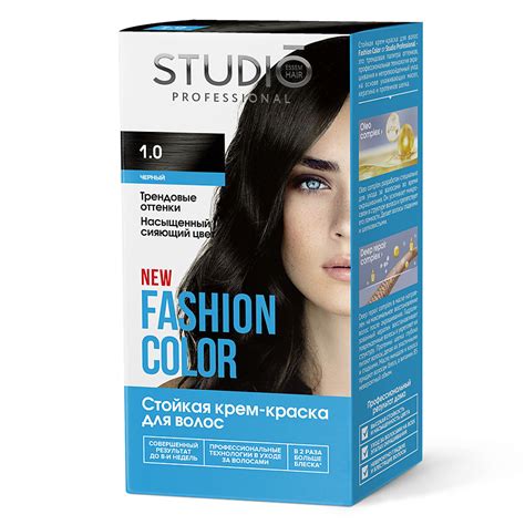 Studio Professional Fashion Color