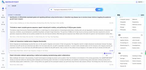 Ai学术助手产品使用手册高校ai助手使用说明 Csdn博客