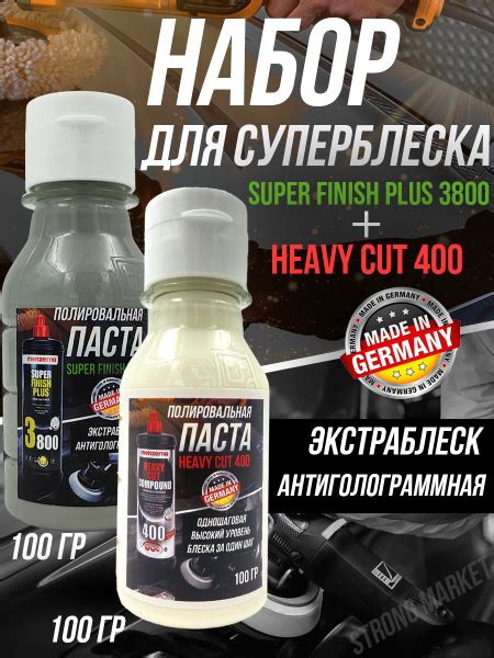 Полироль автомобильный Menzerna набор 400+3800 - купить по низким ценам ...