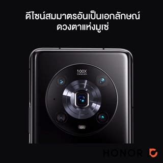 HONOR Magic4 Pro 5G 8 256GB จอ LTPO OLED 120Hz Snapdragon 8 Gen 1