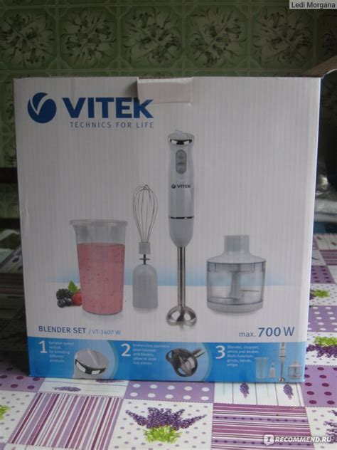 Блендерный набор VITEK VT 3407 - «Если вы не шеф-повар, то блендер ...