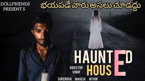 Haunted House Part Telugu Horror Short Film Doll Friends Youtube