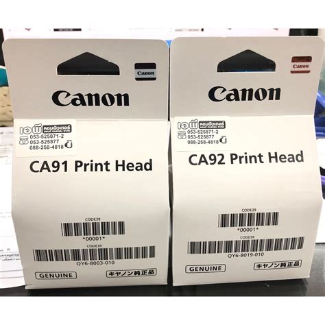 PRINT HEAD CANON CL G-Series CA91/CA92 - kanjawan_apcomputer - ThaiPick