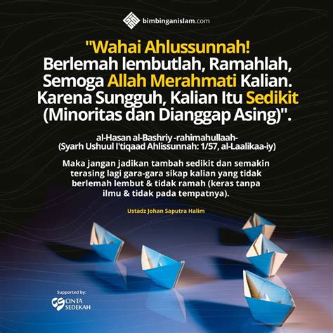 Poster Islami Wahai Ahlussunnah Berlemahlembutlah Ramahlah Semoga Allah