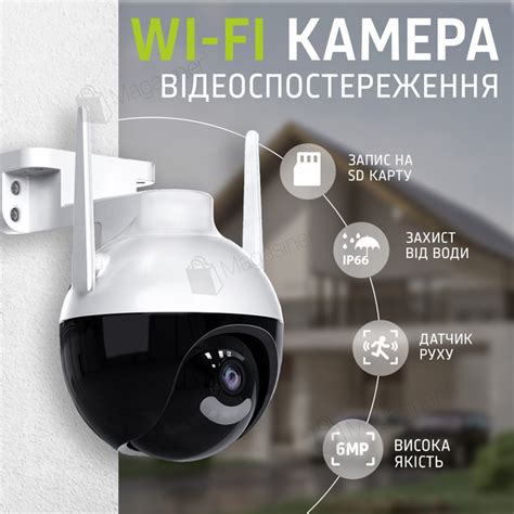 Уличная IP WIFI камера видеонаблюдения 6MP поворотная с удаленным ...