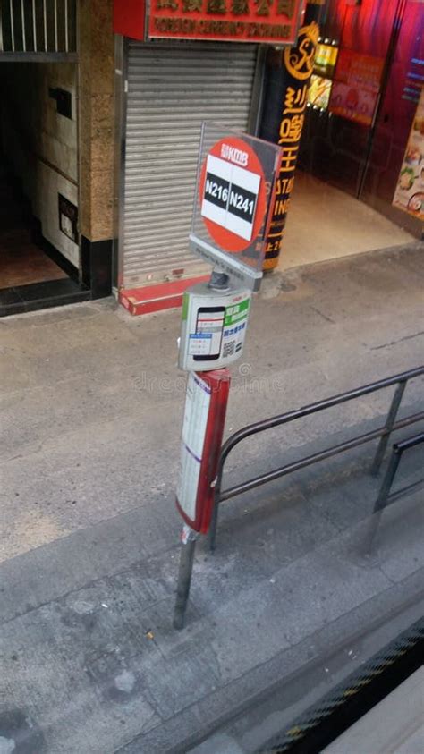 Hong Kong Street View Bus Stop Editorial Photography Image Of Night