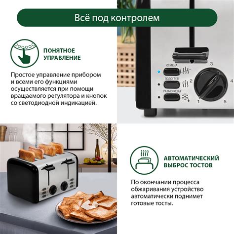 Тостер MARTA MT-1723 черный жемчуг