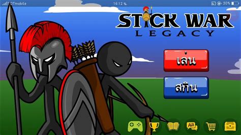 Stick War Legacy4 Youtube