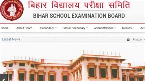 Bihar Board Th Result Bseb To Release Results At