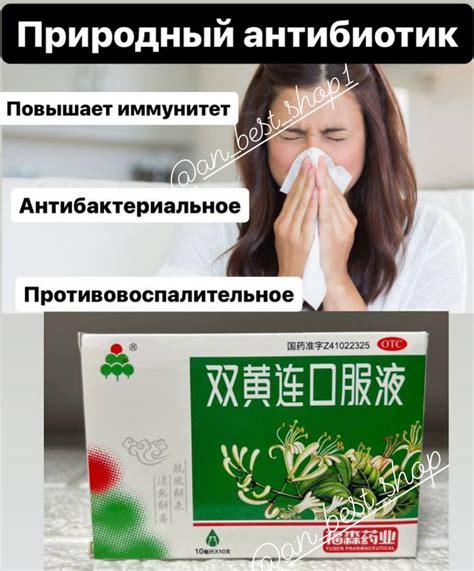 Китайская аптека /косметика | Цена 1600 вместо 1900тг Пилинг для тела ...
