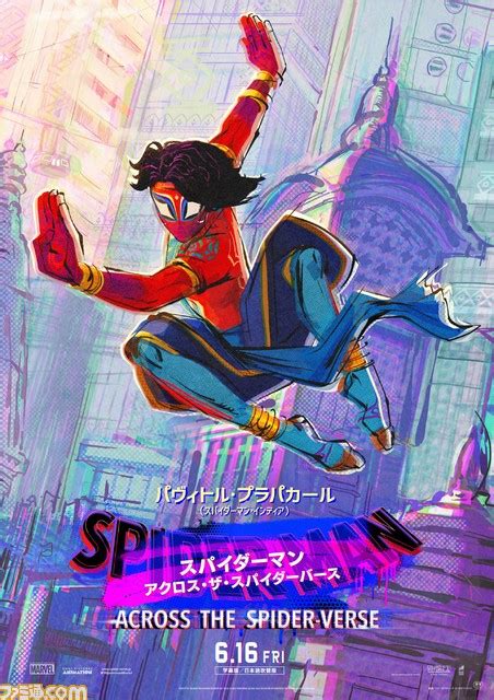 映画『スパイダーマン：アクロス・ザ・スパイダーバース』さまざまなユニバースのスパイダーマンが描かれたキャラクターポスター9種が公開 ゲーム