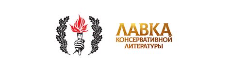 Totenburg.org