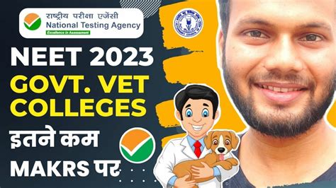 Neet 2023 Safe Marks For Govt Veterinary College • Neet 2023 Cut Off