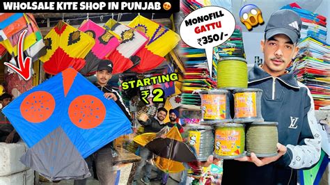 Wholsale Kites IN AMRITSARMonofill Gattu STARTING RS 2 Pakistani