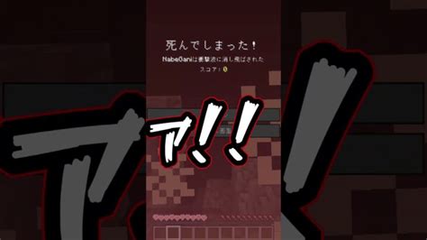 【マイクラ】3倍速の世界でウォーデンと戦うと【ゆっくり実況】 Minecraft Summary マイクラ動画