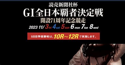 ⭐️g1若松1r🔥現地予想⭐️｜【予想家捲り一撃専門】まっちゃん