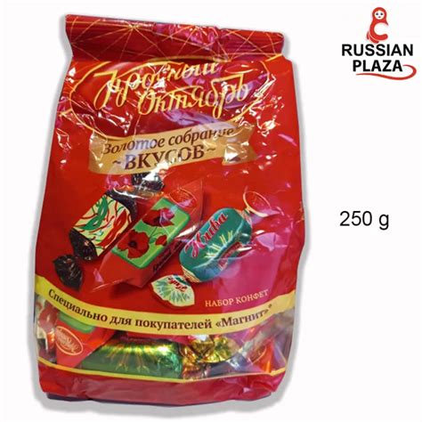 ขนมช้อคโกแลตพื้นเมืองรัสเซีย Krasny Oktyabr คละรส ขนาด 250 กรัม / Набор ...