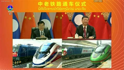 狂賀中國老撾跨國鐵路竣工通車unlocking The Potential Of Lao China Rail Connectivity