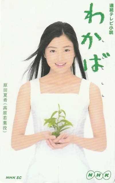 Erotik Hot Girl Sexy Frau H Bsche Frau Asiatin Nhk Tk Japan Gebr Eur Picclick De