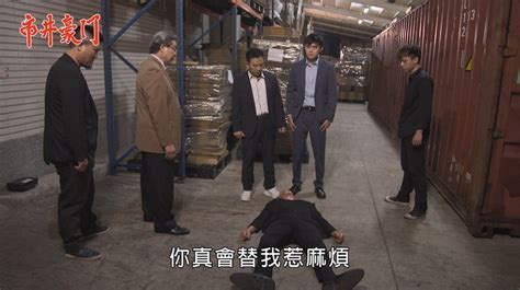 《市井豪門 Ep249精采回顧》發現大海黑心證據 俊杰便當預熱中？馨機女得逞 彬冬玩完了！｜四季線上4gtv