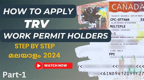 How To Apply Temporary Resident Visa Trv After Pgwp Malayalam Step