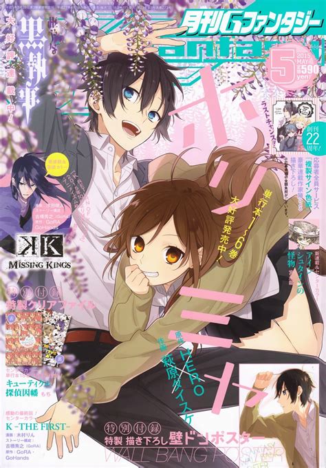 Read Manga Horimiya 050 Cooking Class Online In High Quality Anime