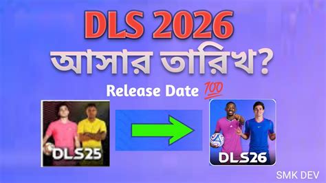 dream league soccer  release date revealed dls   features