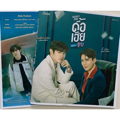 Thai Series Naughty Babe Shopee Malaysia