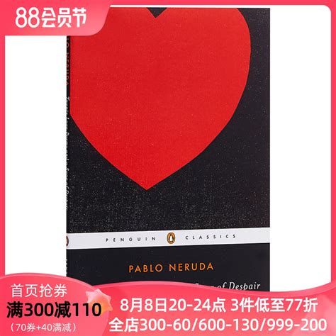 英西双语聂鲁达二十首情诗和一首绝望的歌豆瓣92分 Twenty Love Poems And A Song Of Despair By Pablo Neruda英文原版虎窝淘