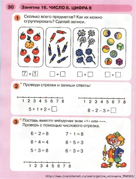 Мама для мам: Л. Петерсон "Раз - ступенька, два - ступенька ...