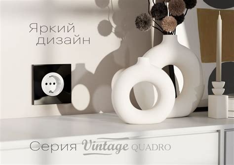 Винтажные розетки и выключатели. Стиль ретро в Вашем доме