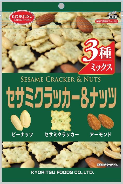 【新発売】2021年8月に発売されるお菓子のご紹介～後編～｜お菓子と、わたし