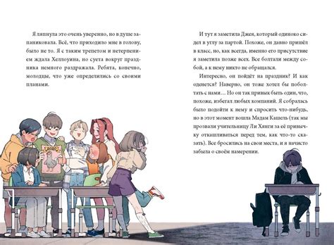 Девочка с лисьим хвостом. Том 3 – купить за 650 руб | Чук и Гик ...